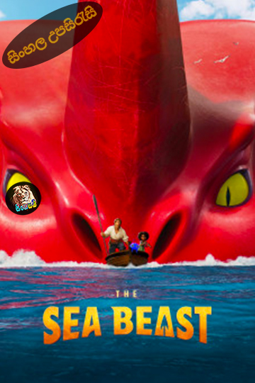 The Sea Beast (2022) Sinhala Subtitle | සිංහල උපසිරැසි