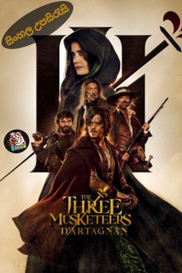 The Three Musketeers - Part I: D'Artagnan (2023) Sinhala Subtitle | සිංහල උපසිරැසි