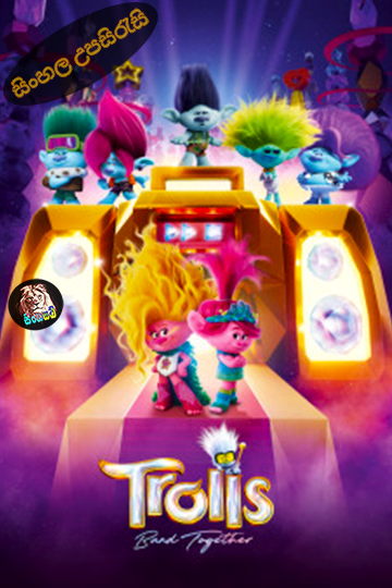 Trolls Band Together (2023) Sinhala Subtitle | සිංහල උපසිරැසි