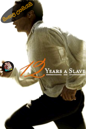 12 Years a Slave (2013) Sinhala Subtitle | සිංහල උපසිරැසි