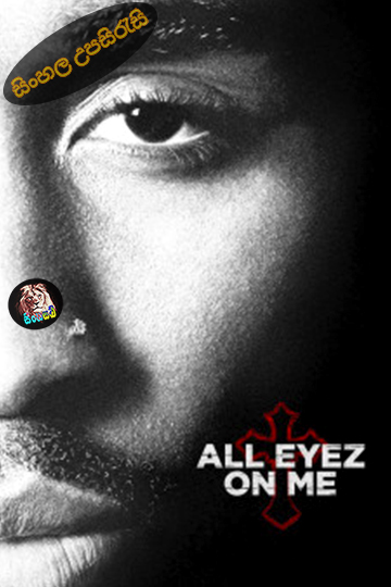 All Eyez on Me (2017) Sinhala Subtitle | සිංහල උපසිරැසි