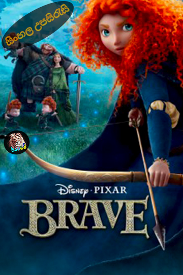 Brave (2012) Sinhala Subtitle | සිංහල උපසිරැසි
