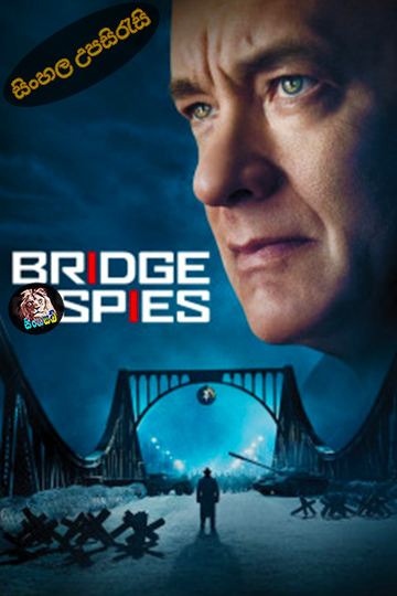 Bridge of Spies (2015) Sinhala Subtitle | සිංහල උපසිරැසි