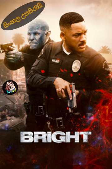 Bright (2017) Sinhala Subtitle | සිංහල උපසිරැසි