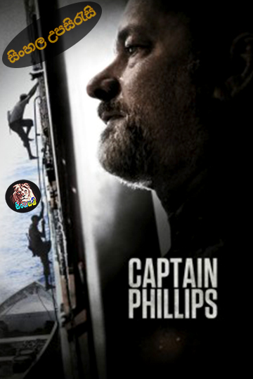 Captain Phillips (2013) Sinhala Subtitle | සිංහල උපසිරැසි