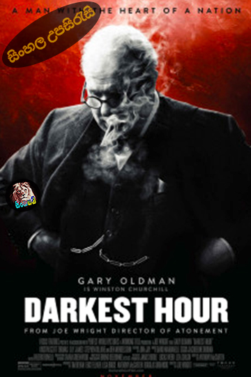 Darkest Hour (2017) Sinhala Subtitle | සිංහල උපසිරැසි