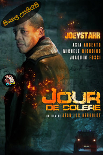 Interstate (2024) Sinhala Subtitle | සිංහල උපසිරැසි