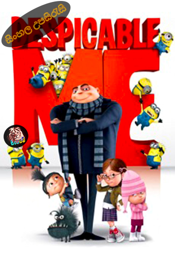 Despicable Me (2010) Sinhala Subtitle | සිංහල උපසිරැසි