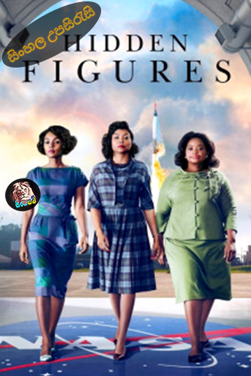 Hidden Figures (2016) Sinhala Subtitle | සිංහල උපසිරැසි