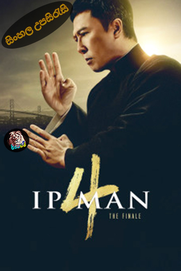 Ip Man 4: The Finale (2019) Sinhala Subtitle | සිංහල උපසිරැසි