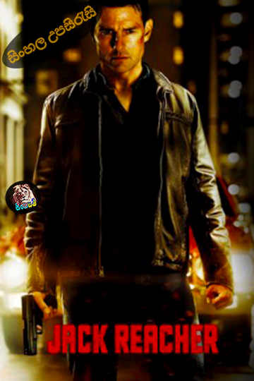 Jack Reacher (2012) Sinhala Subtitle | සිංහල උපසිරැසි