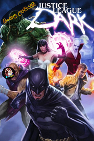 Justice League Dark (2017) Sinhala Subtitle | සිංහල උපසිරැසි