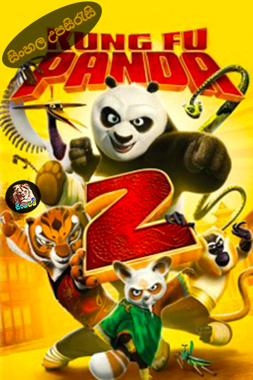 Kung Fu Panda 2 (2011) Sinhala Subtitle | සිංහල උපසිරැසි