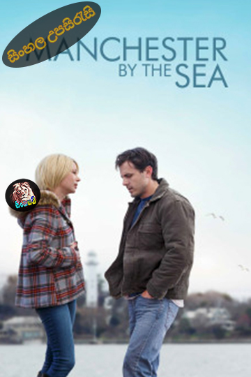 Manchester by the Sea (2016) Sinhala Subtitle | සිංහල උපසිරැසි