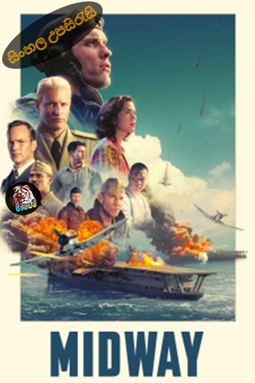 Midway (2019) Sinhala Subtitle | සිංහල උපසිරැසි