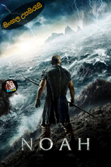Noah (2014) Sinhala Subtitle | සිංහල උපසිරැසි