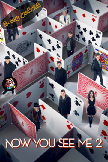 Now You See Me 2 (2016) Sinhala Subtitle | සිංහල උපසිරැසි