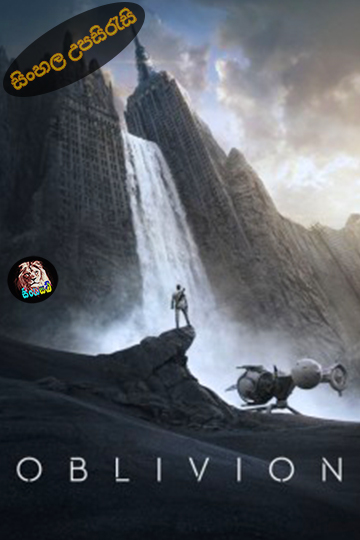 Oblivion (2013) Sinhala Subtitle | සිංහල උපසිරැසි