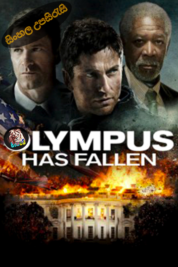 Olympus Has Fallen (2013) Sinhala Subtitle | සිංහල උපසිරැසි