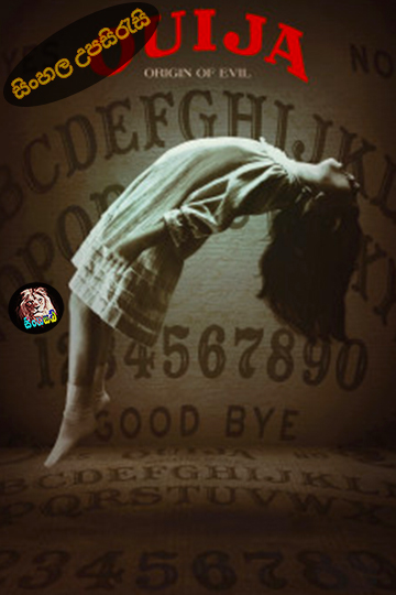 Ouija: Origin of Evil (2016) Sinhala Subtitle | සිංහල උපසිරැසි