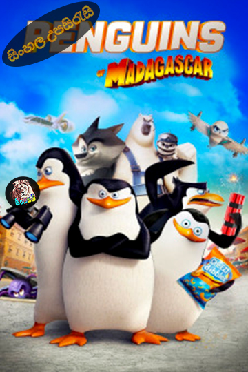 Penguins of Madagascar (2014) Sinhala Subtitle | සිංහල උපසිරැසි