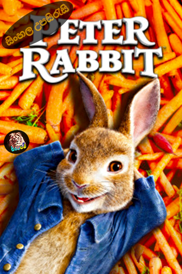 Peter Rabbit (2018) Sinhala Subtitle | සිංහල උපසිරැසි