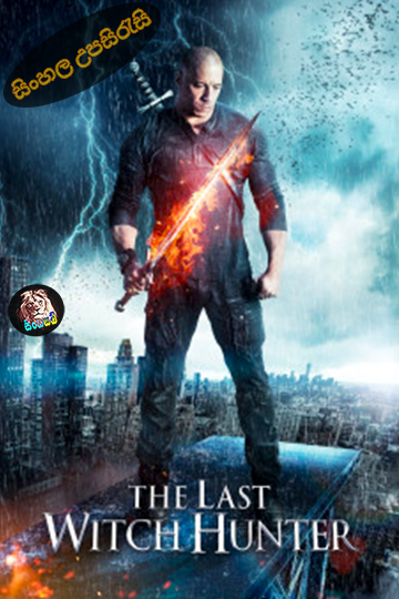 The Last Witch Hunter (2015) Sinhala Subtitle | සිංහල උපසිරැසි