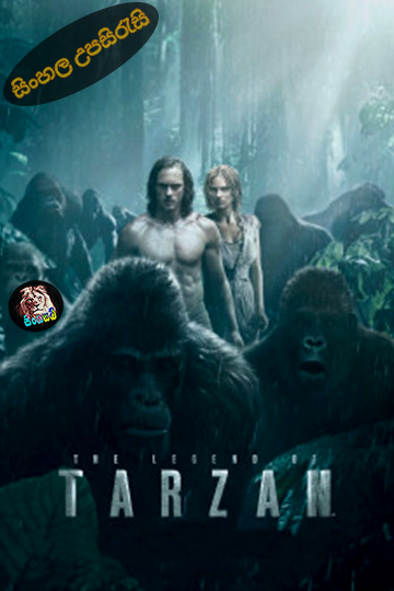 The Legend of Tarzan (2016) Sinhala Subtitle | සිංහල උපසිරැසි