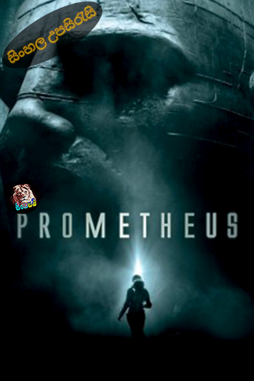 Prometheus (2012) Sinhala Subtitle | සිංහල උපසිරැසි