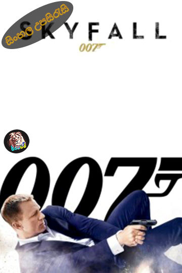 Skyfall (2012) Sinhala Subtitle | සිංහල උපසිරැසි