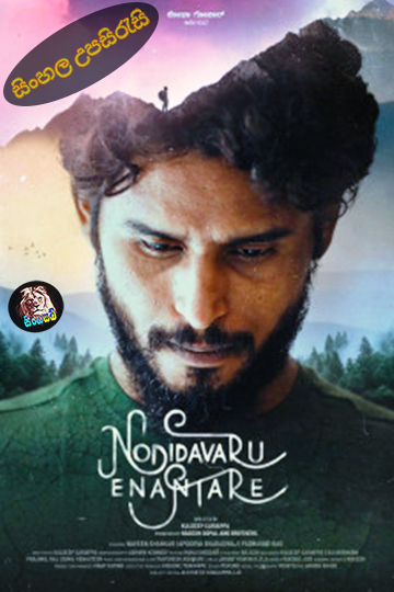 Nodidavaru Enanthare (2025) Sinhala Subtitle | සිංහල උපසිරැසි