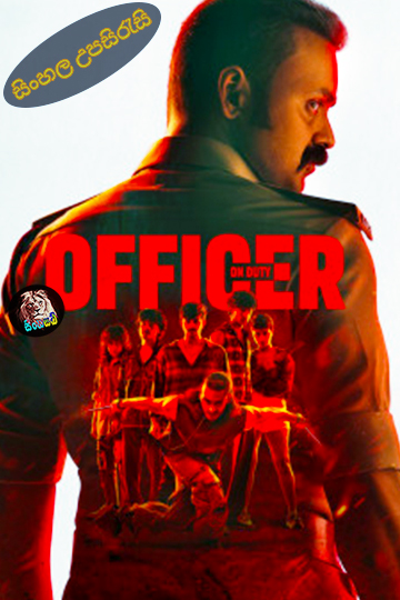 Officer on Duty (2025) Sinhala Subtitle | සිංහල උපසිරැසි