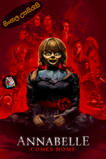 Annabelle Comes Home (2019) Sinhala Subtitle | සිංහල උපසිරැසි