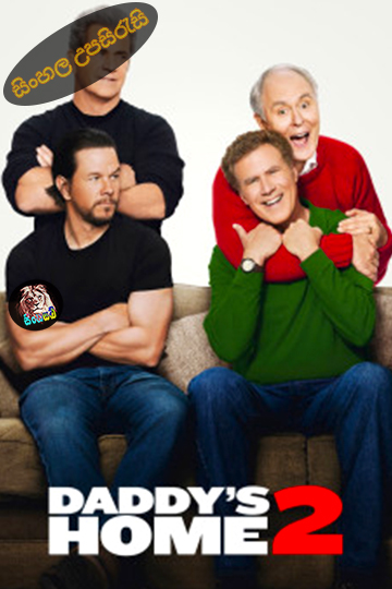 Daddy's Home 2 (2017) Sinhala Subtitle | සිංහල උපසිරැසි