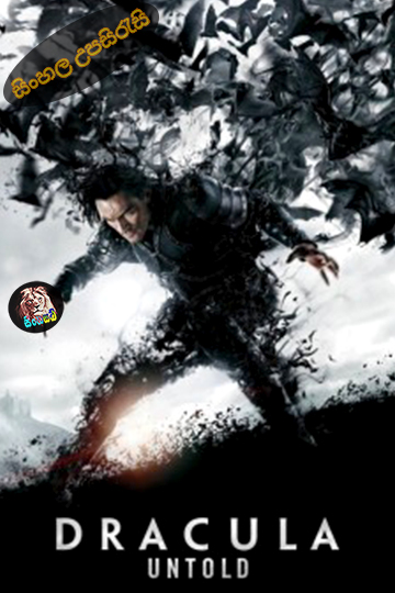 Dracula Untold (2014) Sinhala Subtitle | සිංහල උපසිරැසි