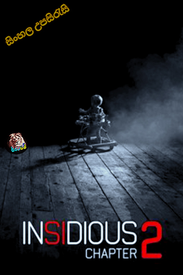 Insidious: Chapter 2 (2013) Sinhala Subtitle | සිංහල උපසිරැසි