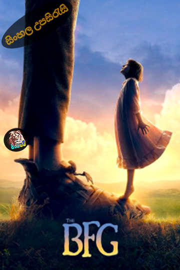 The BFG (2016) Sinhala Subtitle | සිංහල උපසිරැසි
