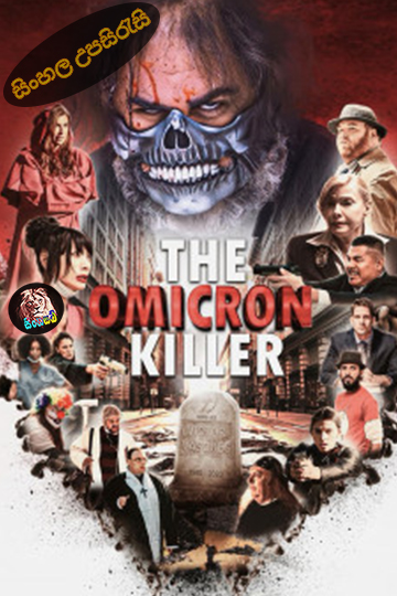 The Omicron Killer (2024) Sinhala Subtitle | සිංහල උපසිරැසි