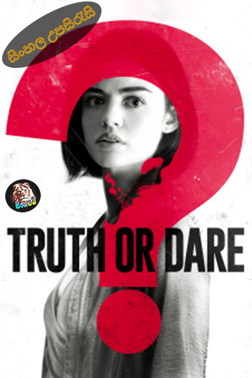 Truth or Dare (2018) Sinhala Subtitle | සිංහල උපසිරැසි