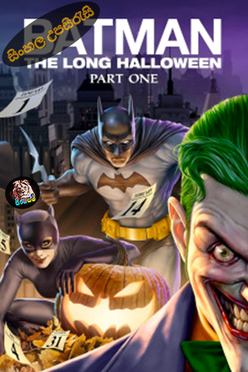 Batman: The Long Halloween, Part One (2021) Sinhala Subtitle | සිංහල උපසිරැසි