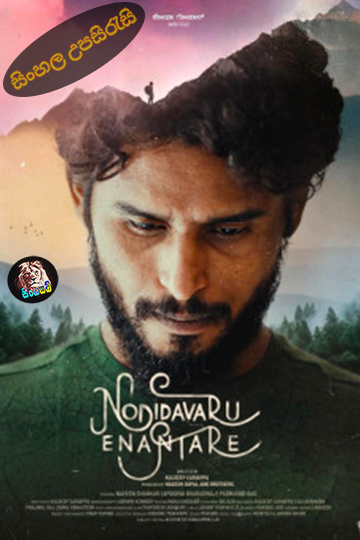 Nodidavaru Enanthare (2025) Sinhala Subtitle | සිංහල උපසිරැසි