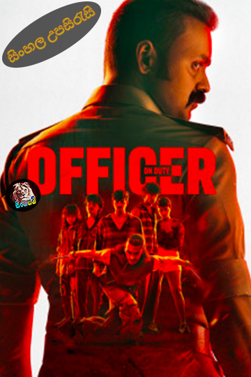Officer on Duty (2025) Sinhala Subtitle | සිංහල උපසිරැසි