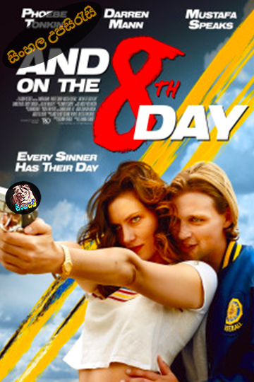 The 8th Day (2025) Sinhala Subtitle | සිංහල උපසිරැසි