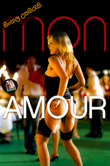 Monamour 2005 Sinhala Subtitle