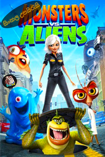 Monsters vs Aliens 2009 Sinhala Subtitle