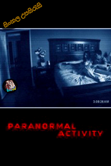 Paranormal Activity 2007 Sinhala Subtitle