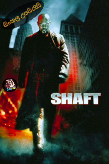 Shaft 2000 Sinhala Subtitle