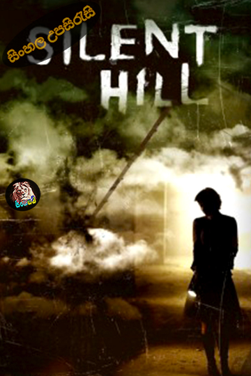 Silent Hill 2006 Sinhala Subtitle
