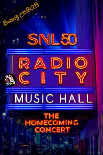 SNL50: The Homecoming Concert (2025) Sinhala Subtitle | සිංහල උපසිරැසි