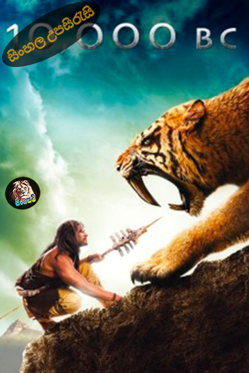 10,000 BC (2008) Sinhala Subtitle | සිංහල උපසිරැසි